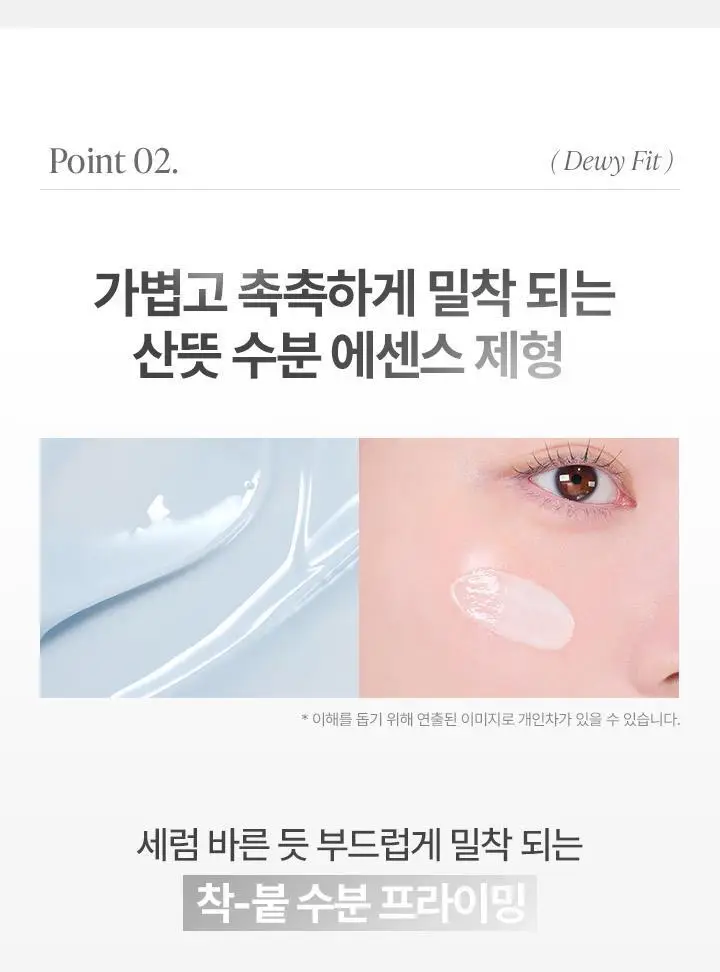 [리뉴얼] 바닐라코 프라임 프라이머 하이드레이팅 30ml 상세페이지 9